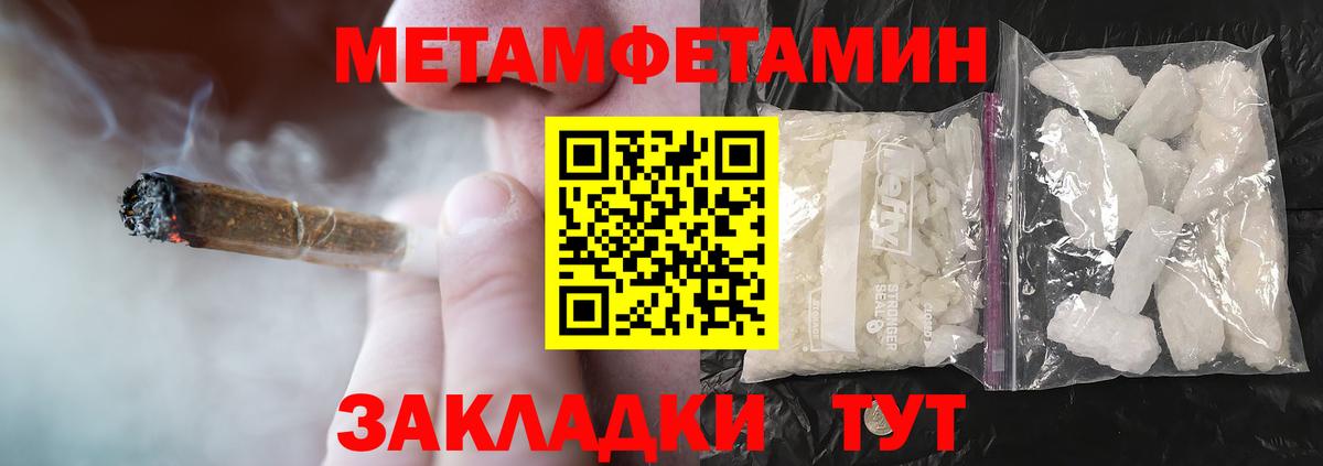 АМФ  Amphetamine  Вход с VPN  Отрадное  Amphetamine Premium 