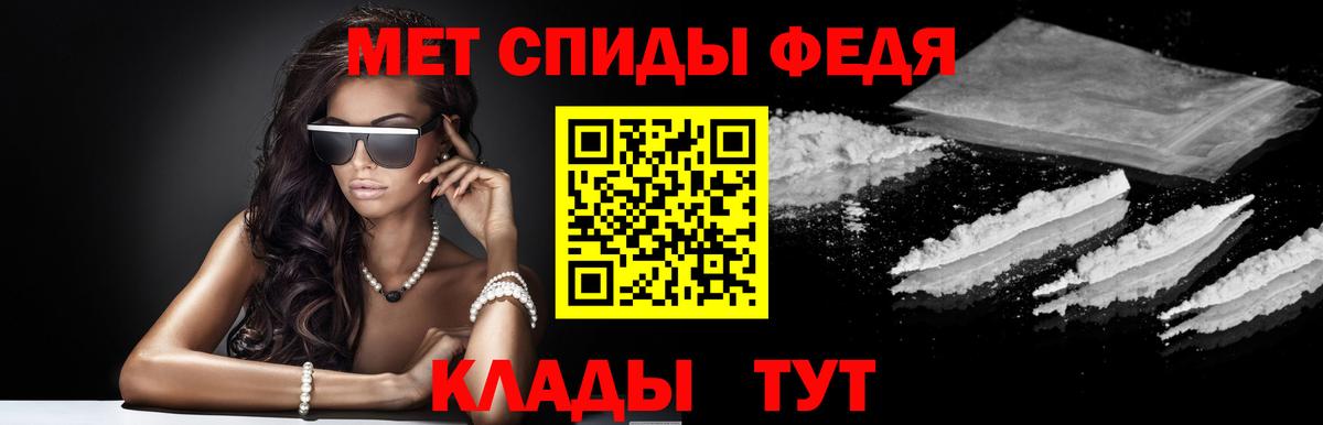 АМФЕТАМИН 98% Отрадное