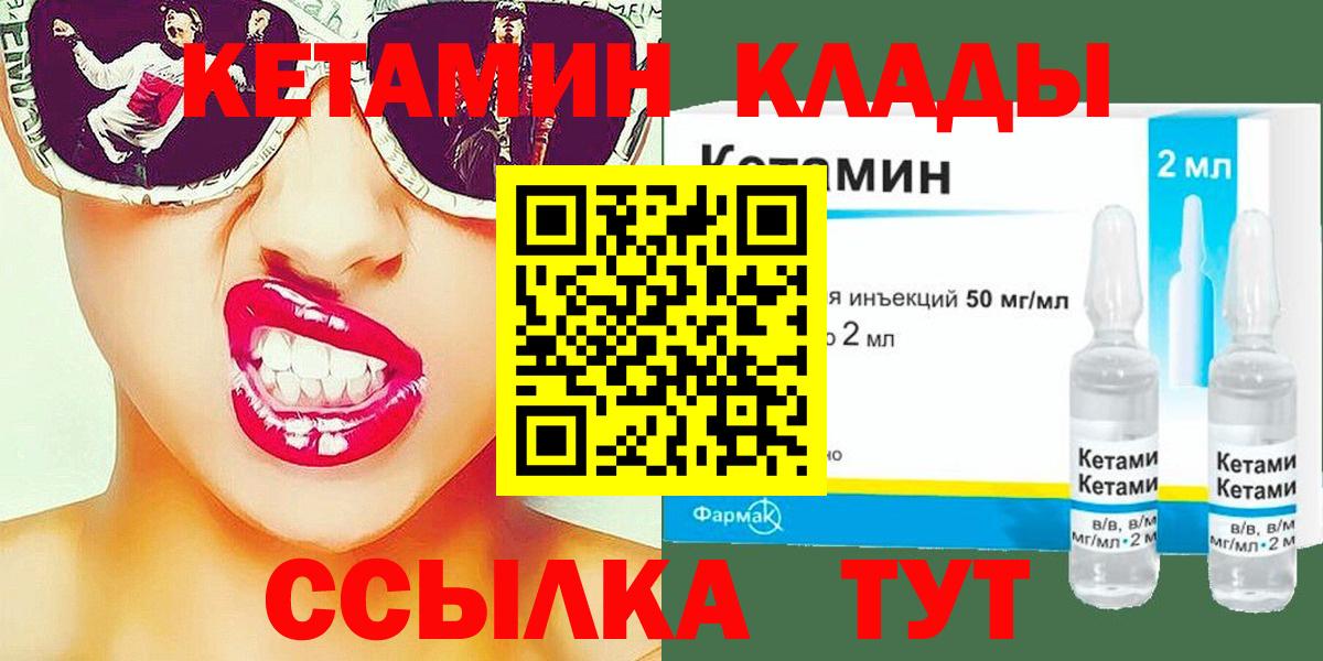 Alpha-PVP СК   Гашиш  КОКАИН  Канабис  Вход с VPN  Отрадное  ГАШ  Меф МЯУ МЯУ кристаллы 