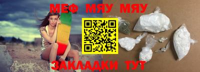 кристаллы Сланцы