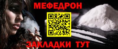 кристаллы Сланцы
