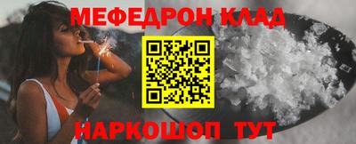 МДПВ Ставрополь