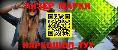jwh Старая Купавна