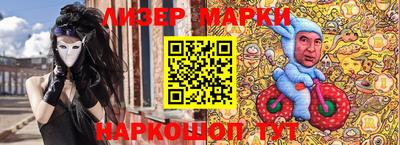 jwh Старая Купавна