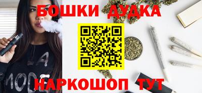 гидра Славянск-на-Кубани