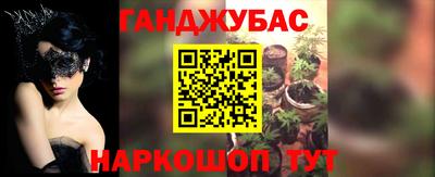 гидра Славянск-на-Кубани