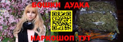 марки nbome Славгород
