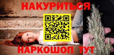 гидра Славянск-на-Кубани