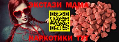 кристаллы Сланцы
