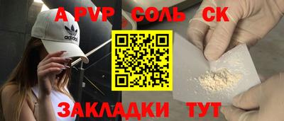 мет Среднеуральск