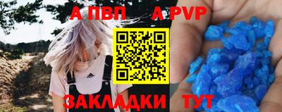 марки nbome Славгород