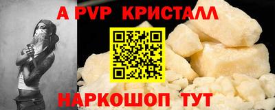 марки nbome Славгород