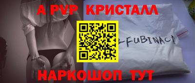 марки nbome Славгород