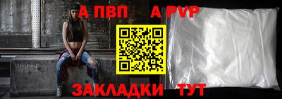 гидра Славянск-на-Кубани