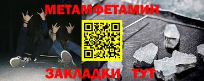 марки nbome Славгород