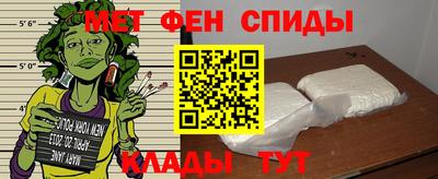 марки nbome Славгород