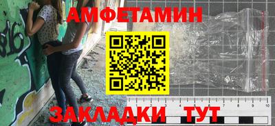 jwh Старая Купавна