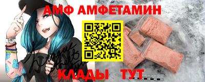 гидра Славянск-на-Кубани