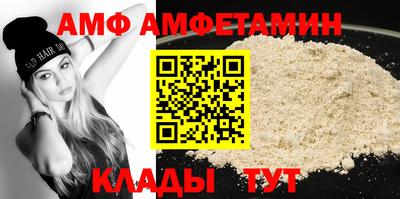 гидра Славянск-на-Кубани