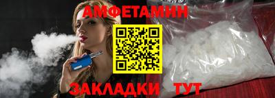 кристаллы Сланцы