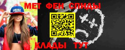 гидра Славянск-на-Кубани