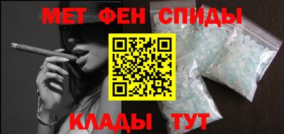 марки nbome Славгород