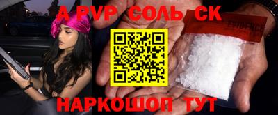 jwh Старая Купавна