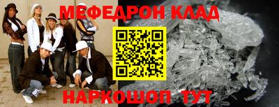 МДПВ Ставрополь