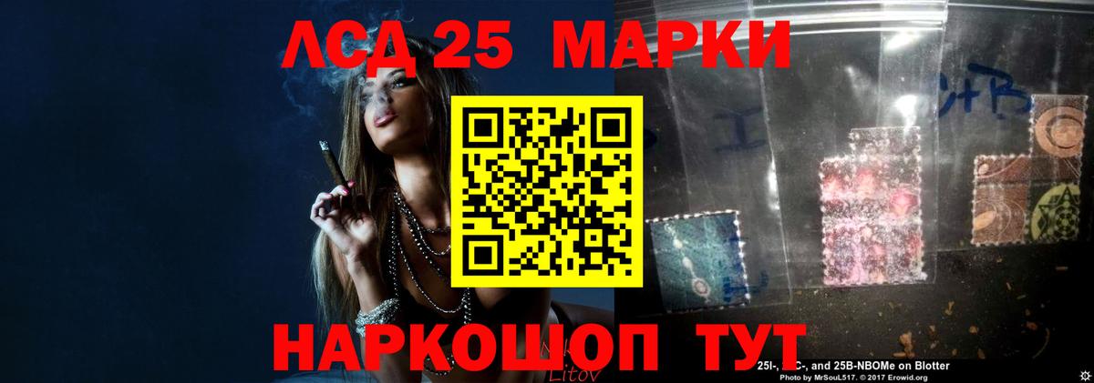 Лсд 25 экстази кислота  Вход с VPN  Отрадное  Лсд 25 экстази  LSD-25 экстази ecstasy 