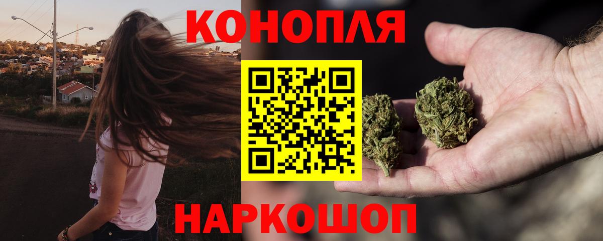 Конопля White Widow Отрадное